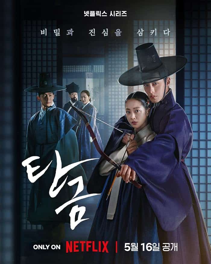 مسلسل عزيزي هونغرانغ Dear Hongrang الحلقة 1 مترجمة