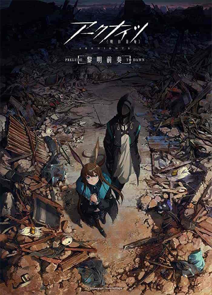 انمي Arknights: Reimei Zensou الحلقة 2 الثانية مترجمة